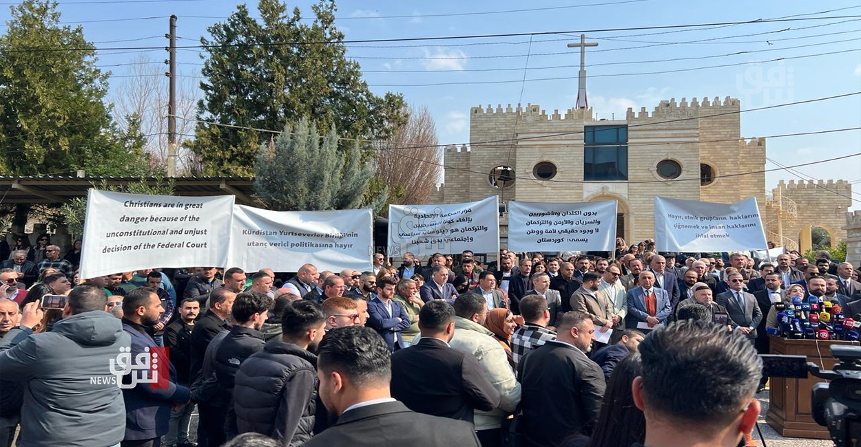 پێکهاتەکانی هەرێمی کوردستان دژى بڕیارەکانى دادگاى باڵاى فیدراڵیى عێراق خۆپیشاندانیان ئەنجامدا